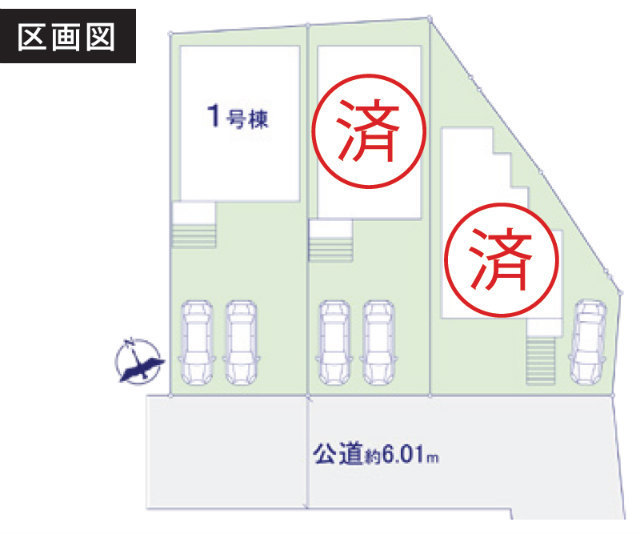 【新築一戸建全3棟｜町田市小川1丁目Ⅲ】区画図