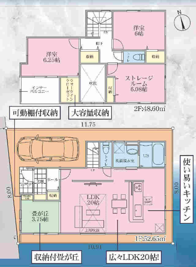 【リーブルガーデン府中市若松町第７】間取図