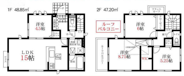 【新築一戸建｜町田市忠生2丁目】間取図