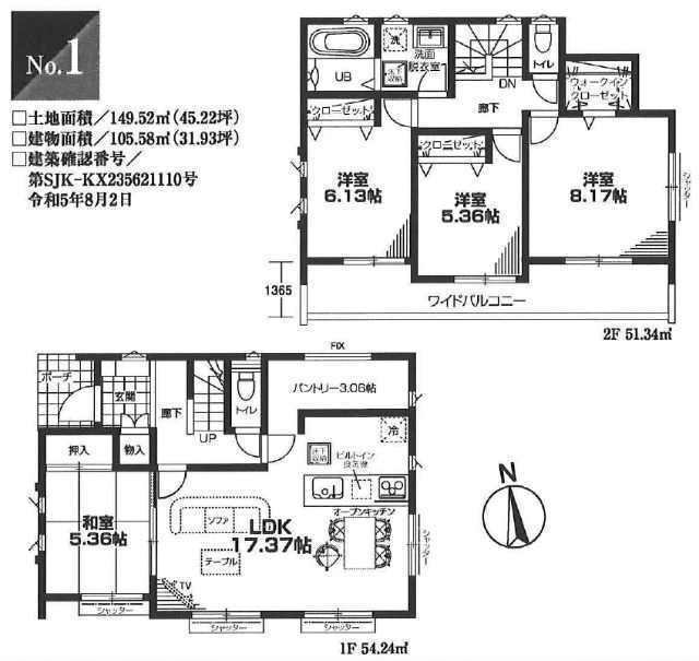 【ミラスモシリーズ金森東115-1】間取図