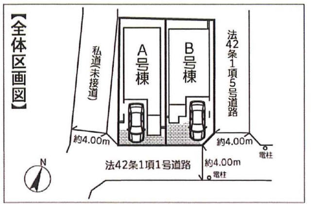 【ハートフルタウン荻窪1丁目429番】区画図