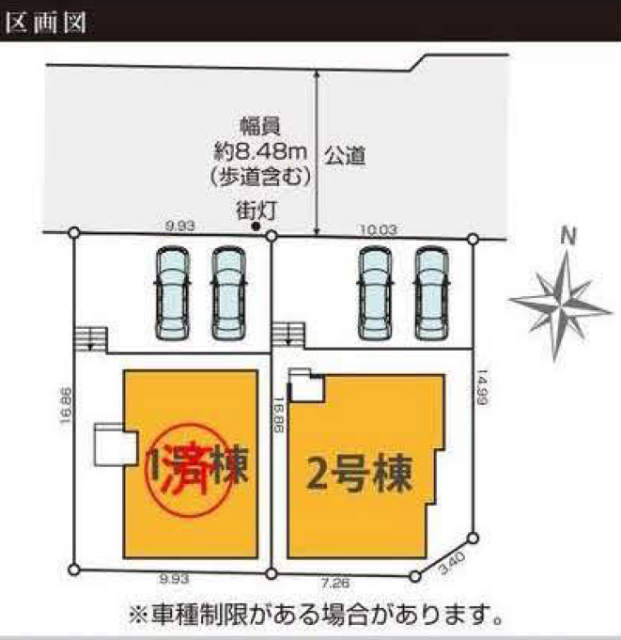 【KEIAI GRACE 桜台1期】区画図