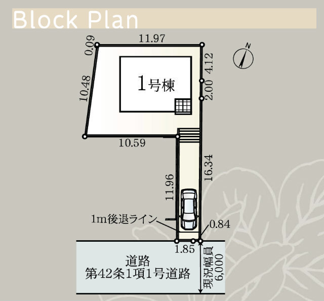 【クレイドルガーデン東山田 第1】区画図