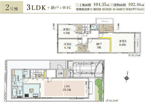 ラグラス日吉2 新築一戸建て4棟 日吉本町駅徒歩10分・日吉駅徒歩21分 2号棟.jpg