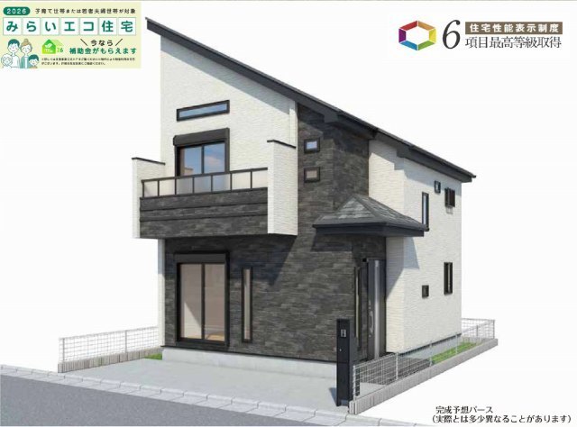 【ハートフルタウン仙川町3丁目16番】外観