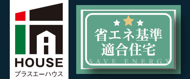 【プラスエーハウス早渕3丁目】特徴