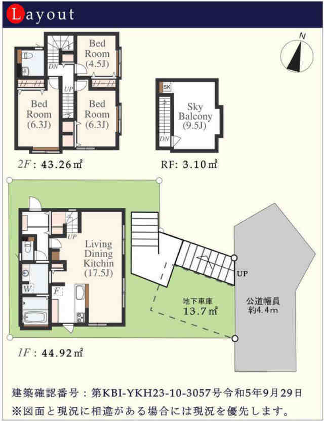 【アゼリアヒルズ南生田1丁目】間取図・区画図