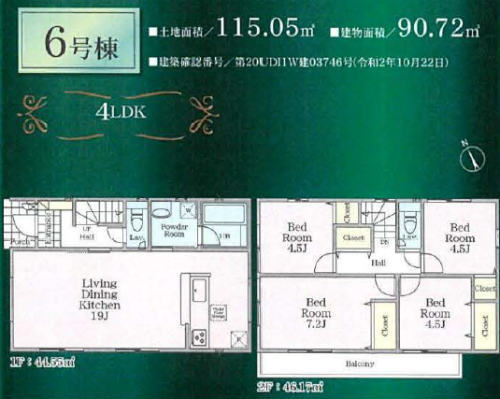 クレイドルガーデン稲城市矢野口 新築一戸建て 稲城駅： 間取図 (6号棟).jpg