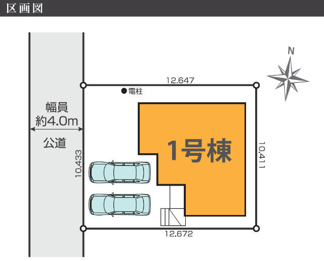 【KEIAIGrase｜三鷹市深大寺5期】区画図