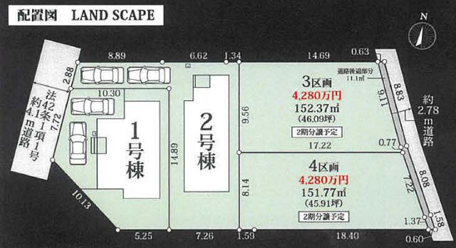 【グラファーレ宮前区西野川7期】区画図