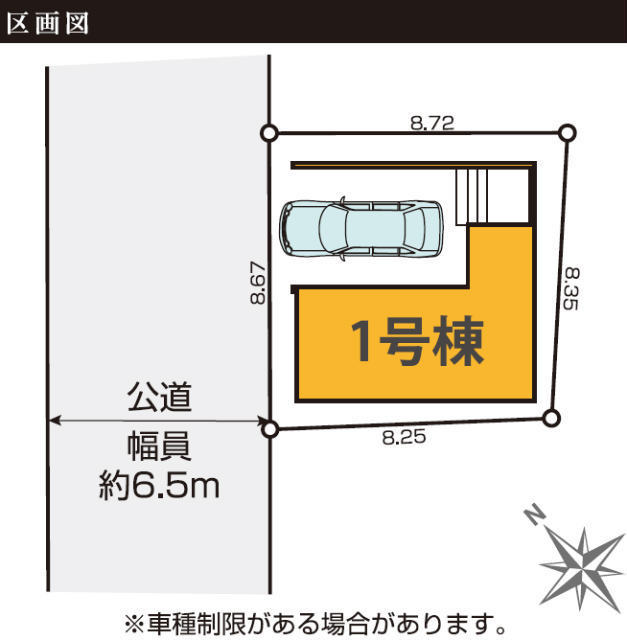 【KEIAI GRACE 青葉区千草台2期】区画図