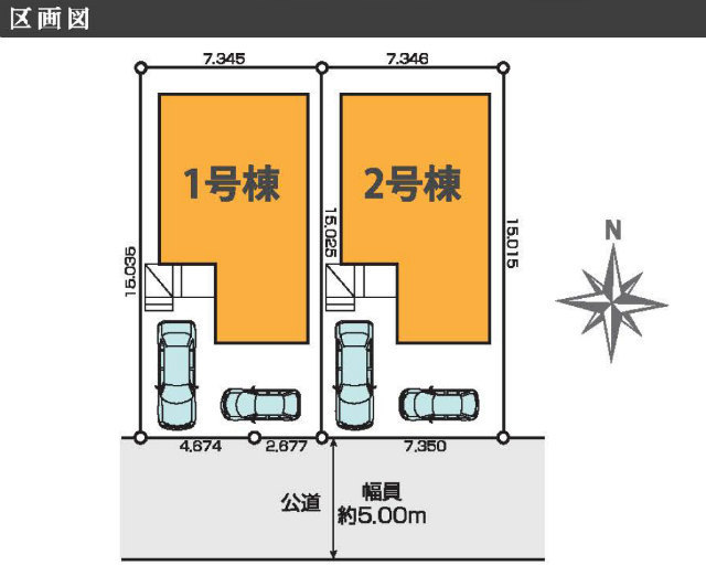 【KIS狛江市西野川8期】区画図