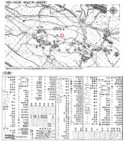 グラファーレ四谷5期 中河原駅＆西府駅 徒歩11分 新築一戸建て7棟：土地の履歴：古地図・過去の航空写真 (1).jpg