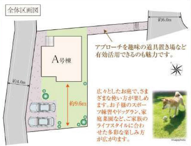 【ハートフルタウン王禅寺東4丁目1585番】区画図