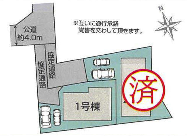【新築一戸建全2棟｜麻生区高石Ⅰ期】区画図
