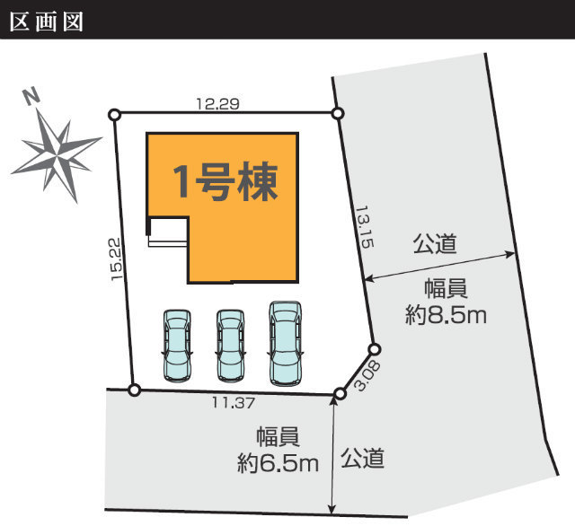 【KEIAI STYILE 三保町3期】区画図