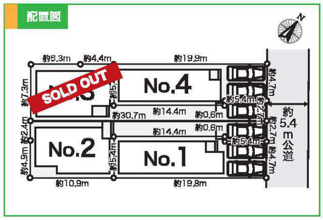 【ニュービルドシリーズ町田市中町3丁目】区画図