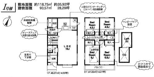 ハートフルタウン二子玉川 新築一戸建て 14棟 世田谷区岡本 Ｉ号棟.jpg