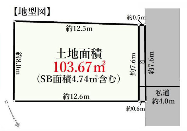 【デザイナーズ新築一戸建｜菊名2丁目】区画図