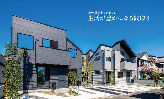 【LIST GARDEN 府中市四谷1丁目】