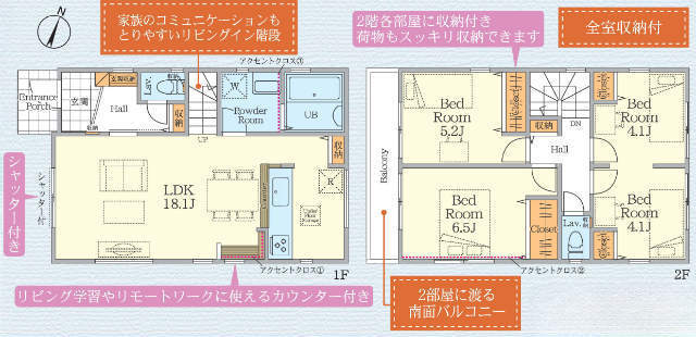 【FiT町田市木曽西2期】間取図