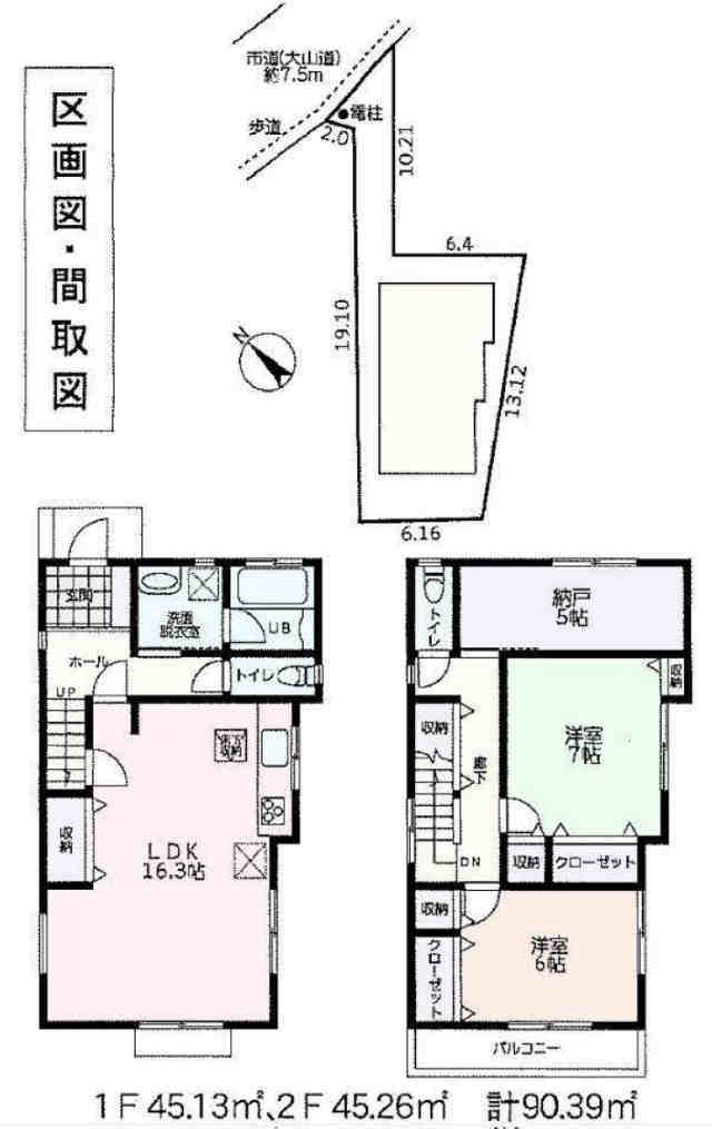 【新築一戸建 全１棟｜日新町】間取図