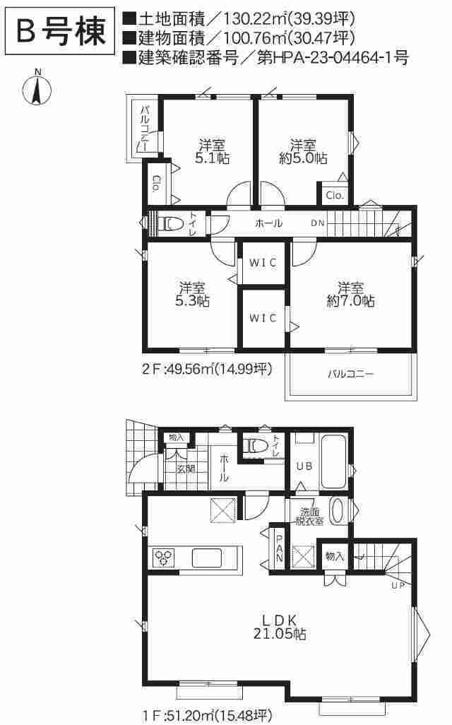 【新築一戸建 全3棟｜宮前区西野川2丁目2期】B号棟間取図