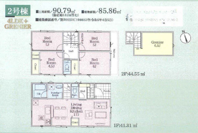 【クレイドルガーデン稲城市矢野口 第6】2号棟間取図