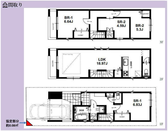 【新築一戸建｜下沼部01892②1号棟】間取図