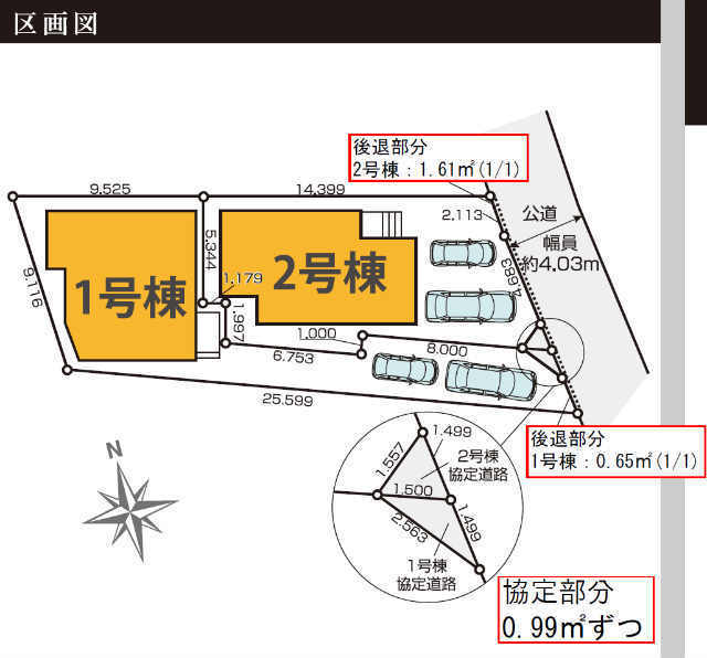 【KEIAI GRACE 狛江市元和泉2期】区画図