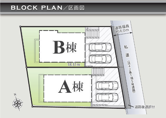 【G・Aレジデンス原町田Ⅱ】区画図