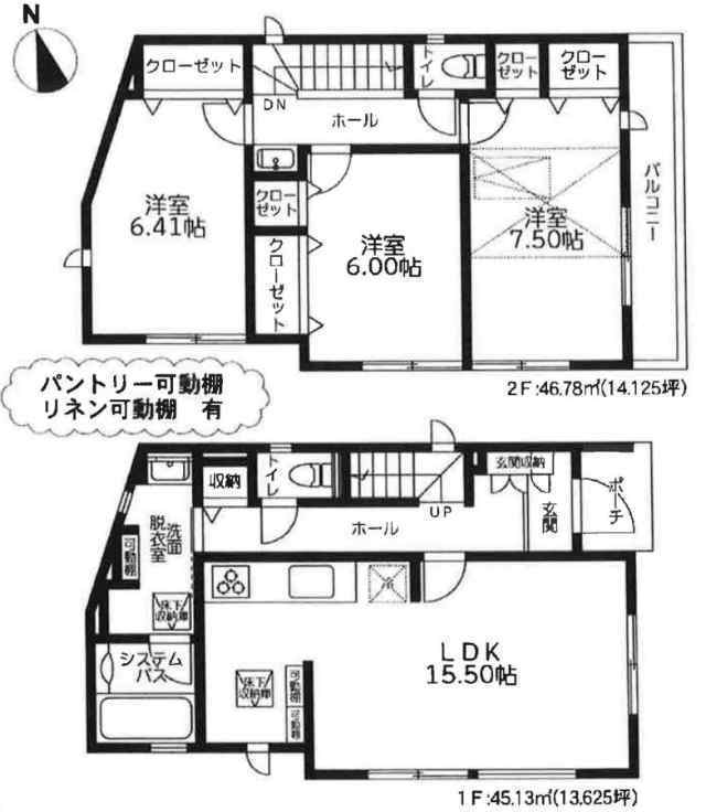 【ガルボシティー菅生ヶ丘】間取図