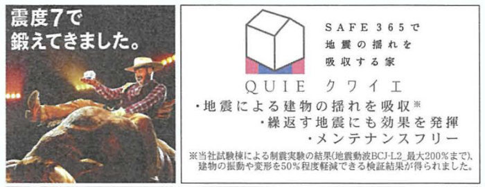 クレイドルガーデン 南生田 第15 新築一戸建て 2区画 読売ランド前駅徒歩19分 耐震住宅 クワイエ.jpg