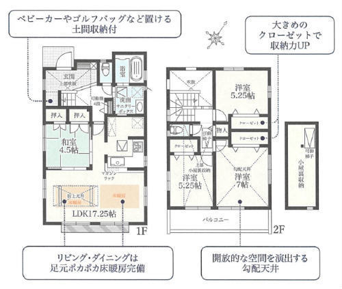 ブルーミングガーデンみたけ台 青葉台駅 新築一戸建て2棟：2号棟.jpg