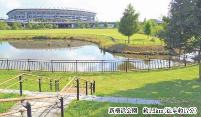 【新築一戸建：横浜市港北区小机町 近隣公園