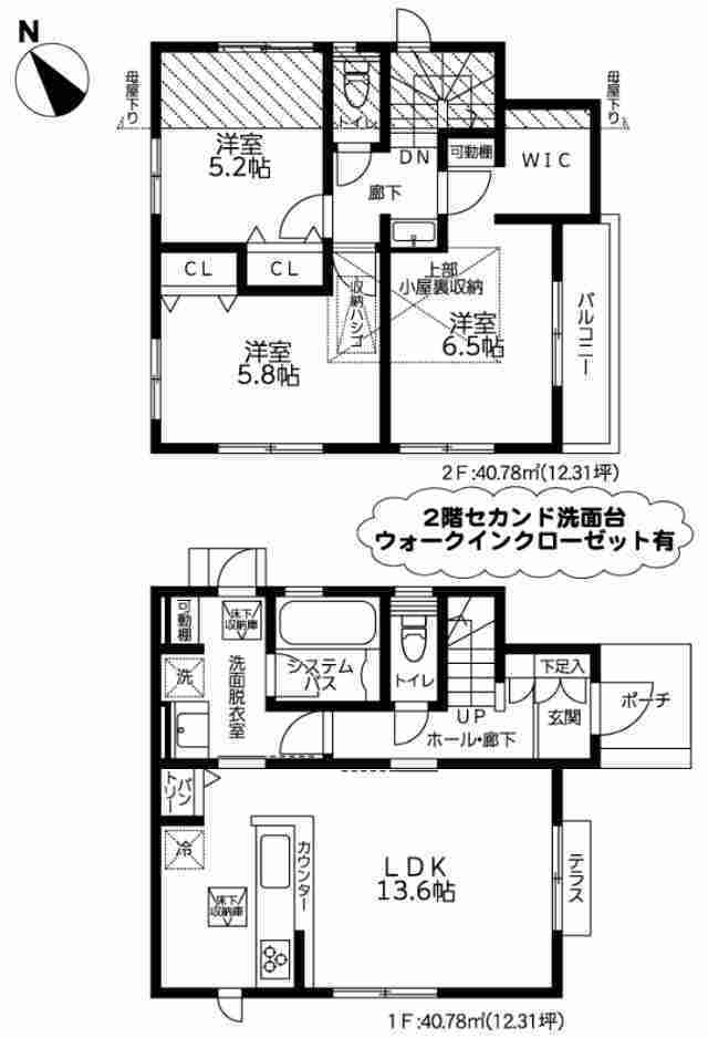 【ガルボシティー中和泉5丁目2期】間取図