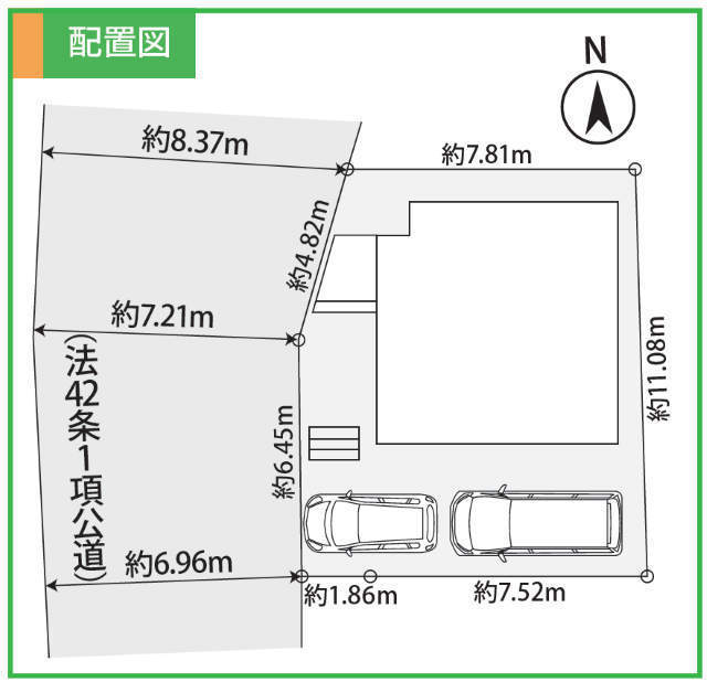 【ニュービルドシリーズ大場町3期】区画図