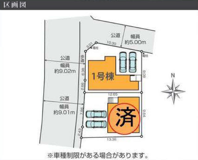 【KEIAISTYLE町田市金森10期】区画図