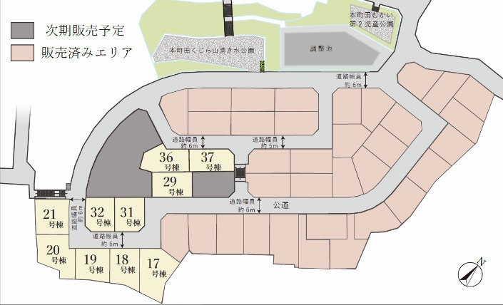 ラグラス町田Ⅴ 小田急線「町田」駅徒歩18分：町田市南大谷 新築一戸建て 区画図・全体図.jpg