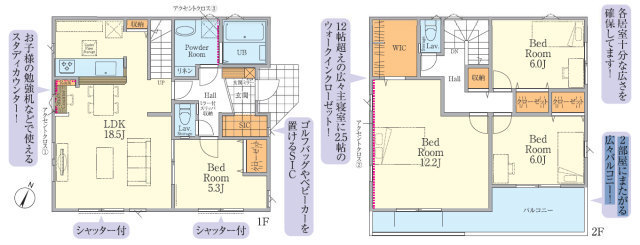 【FiT東玉川学園3期】間取図