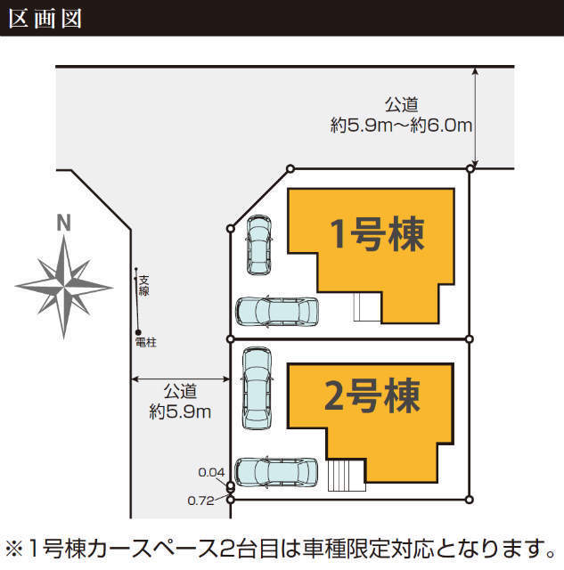 【KEIAI GRACE 虹ケ丘1期】区画図