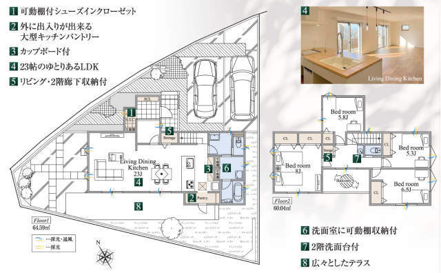 【新築一戸建全3棟｜町田市つくし野3丁目】間取図