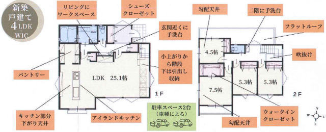 【新築一戸建 全1棟｜町田市南成瀬4丁目】間取図