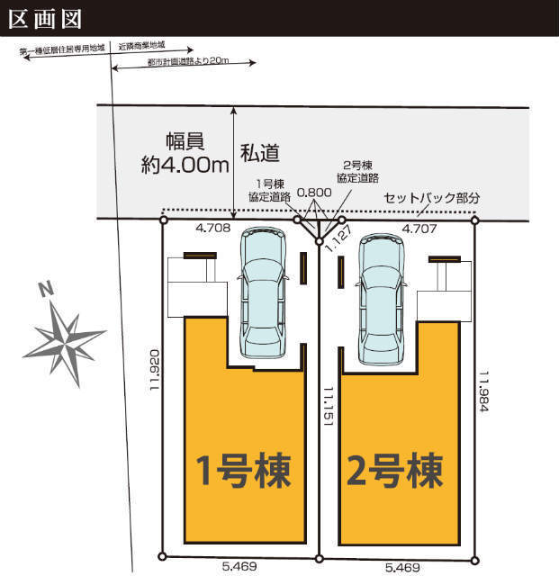 【KEIAI GRACE 狛江市和泉本町11期】区画図
