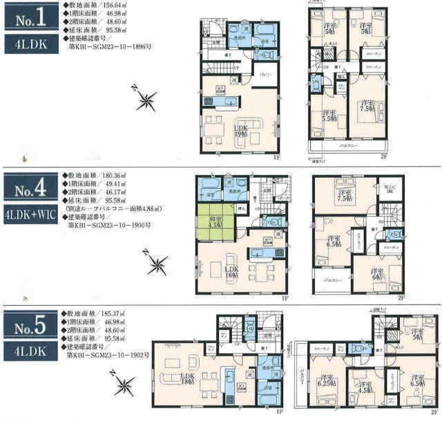 【クレイドルガーデン町田市真光寺第13】間取図