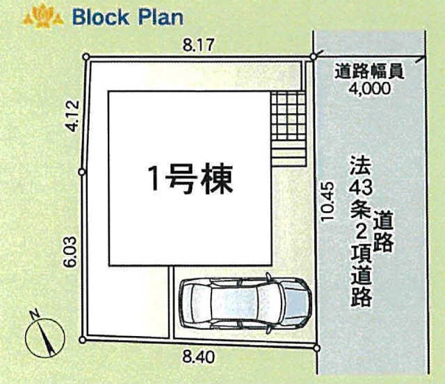 【クレイドルガーデン下石原第4】区画図