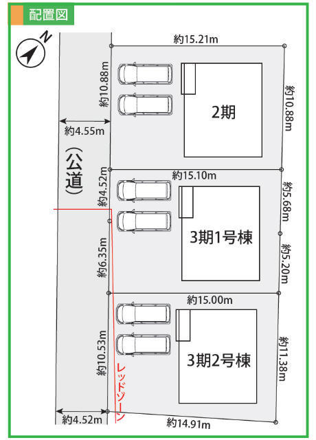 【ニュービルドシリーズ五所塚2丁目2期・3期 、区画図