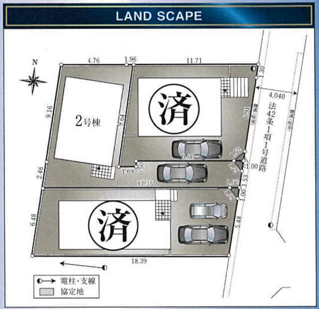 【クレイドルガーデン三鷹市野崎】区画図