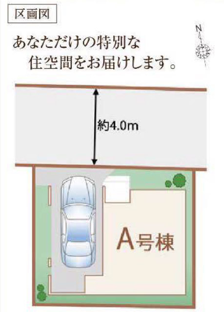 【ハートフルタウン白糸台1丁目】区画図