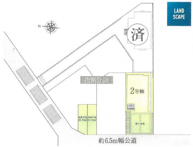 【新築一戸建全2棟｜美しが丘4丁目】区画図